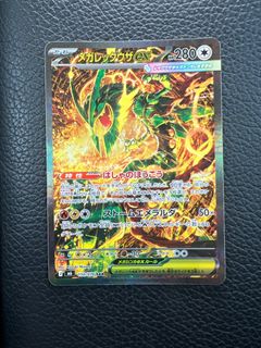 (Category: ) located in . Submitted by hydrilix (Listing ID 1454064830, Image 1). Description: .