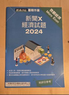 （分類：）位於 。 由 fishocarnone 提交（商品編號 1454186824，圖片 1）。簡介： 。