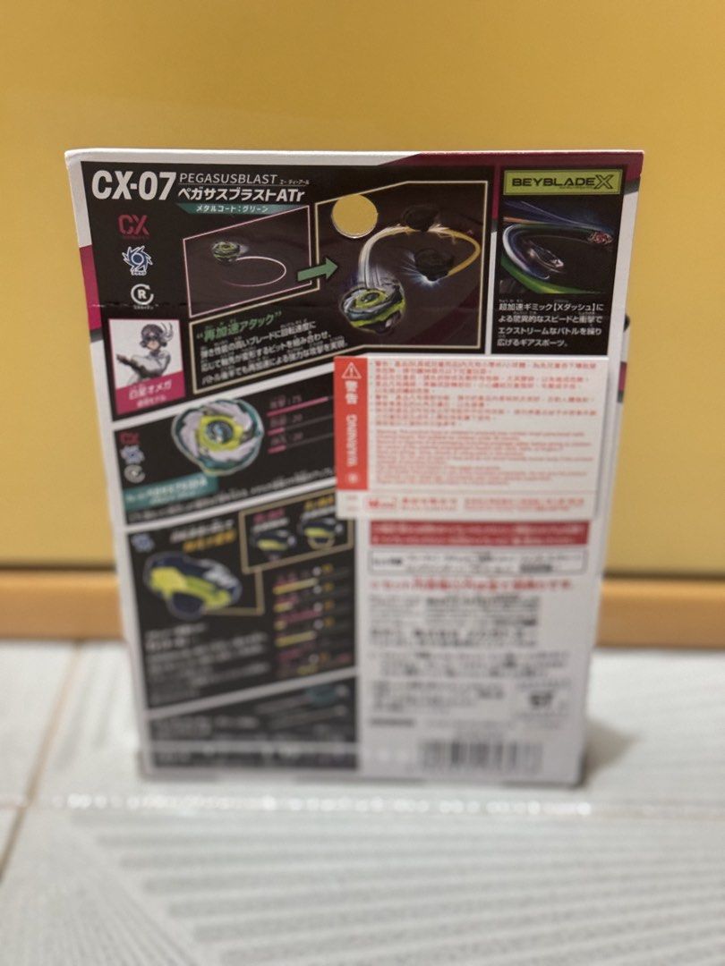 爆旋陀螺X CX07天馬爆擊 （分類：動作及對戰玩具）位於 Hong Kong。 由 hidexjapanyoshiki 提交（商品編號 1454163403，圖片 2）。簡介： 全新行貨有code 。