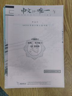 （分類：）位於 。 由 donnutziiand. 提交（商品編號 1454166195，圖片 1）。簡介： 。