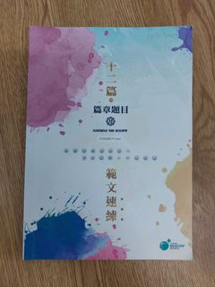 （分類：）位於 。 由 donnutziiand. 提交（商品編號 1454157104，圖片 1）。簡介： 。