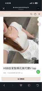 （分類：）位於 。 由 lavinaa0222 提交（商品編號 1454089848，圖片 1）。簡介： 。