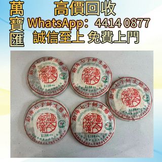 （分類：）位於 。 由 swiftfox_991bdb 提交（商品編號 1454216480，圖片 1）。簡介： 。