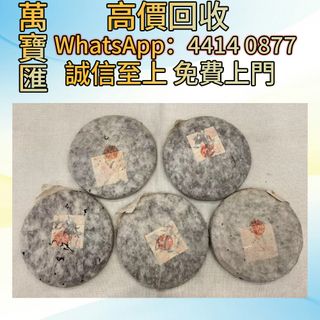 （分類：）位於 。 由 swiftfox_991bdb 提交（商品編號 1454215374，圖片 1）。簡介： 。