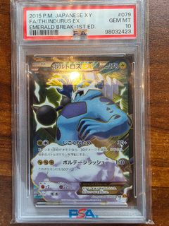(Category: ) located in . Submitted by dinoegun (Listing ID 1454258989, Image 1). Description: .
