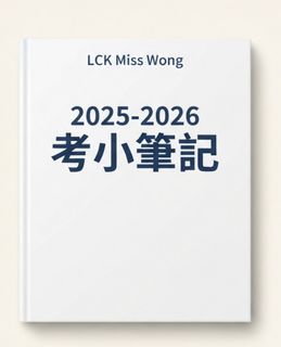（分類：）位於 。 由 eduoflove 提交（商品編號 1450993816，圖片 1）。簡介： 。