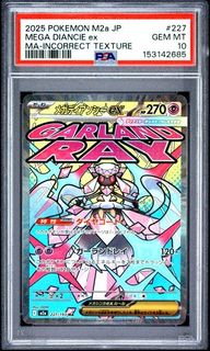(Category: ) located in . Submitted by pokedot.tcg (Listing ID 1454221566, Image 1). Description: .