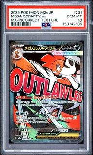 (Category: ) located in . Submitted by pokedot.tcg (Listing ID 1454243115, Image 1). Description: .