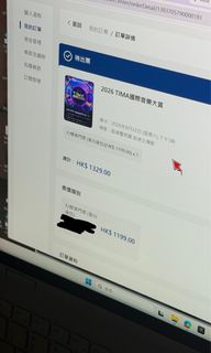 （分類：）位於 。 由 zoee2111 提交（商品編號 1454333755，圖片 1）。簡介： 。