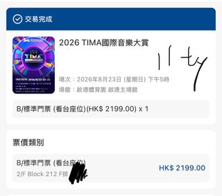 （分類：）位於 。 由 lamiay 提交（商品編號 1454332758，圖片 1）。簡介： 。