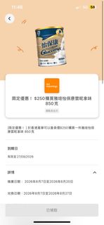 （分類：）位於 。 由 susuuiii 提交（商品編號 1454214259，圖片 1）。簡介： 。
