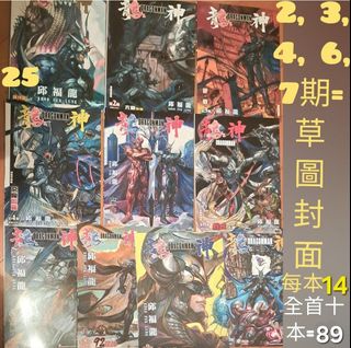 （分類：）位於 。 由 21305 提交（商品編號 1454347086，圖片 1）。簡介： 。