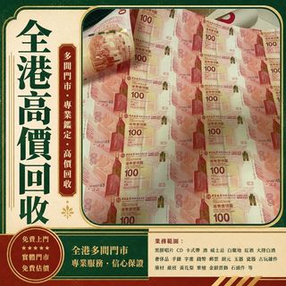 （分類：）位於 。 由 hk1601 提交（商品編號 1454275799，圖片 1）。簡介： 。