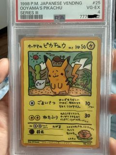 (Category: ) located in . Submitted by golem080102 (Listing ID 1454197311, Image 1). Description: .