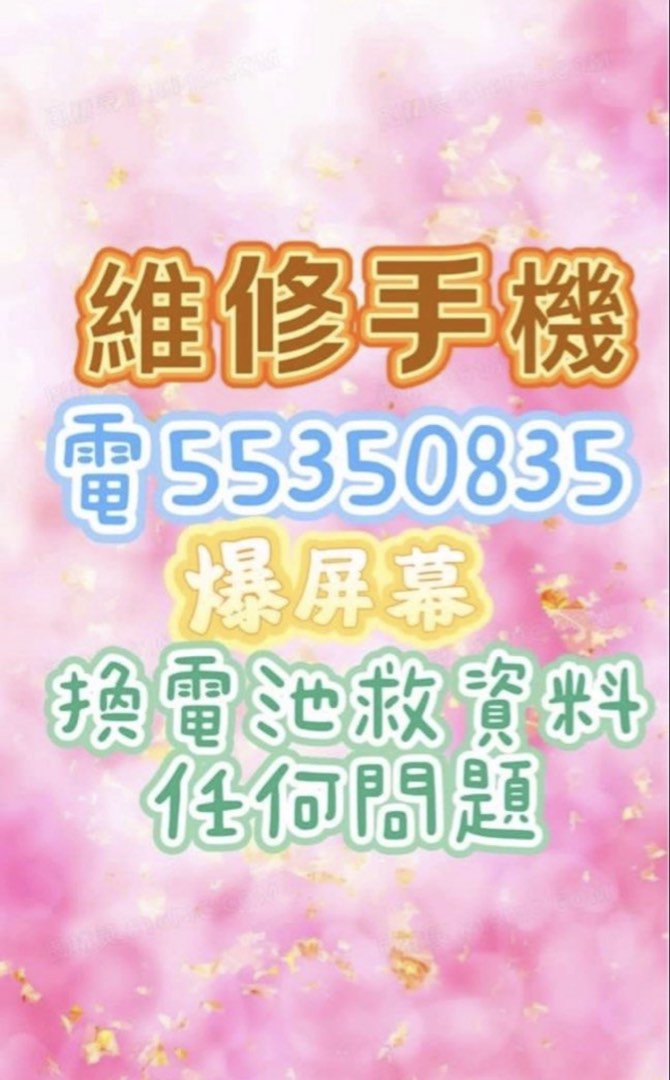 (分類:)位於 。 由 ws554ws55445 提交(商品編號 1454278767,圖片 1)。簡介: 。