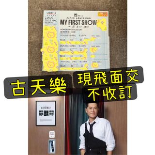（分類：）位於 。 由 lesileching 提交（商品編號 1454237914，圖片 1）。簡介： 。