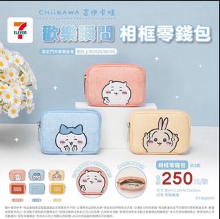 （分類：）位於 。 由 iiiitw 提交（商品編號 1454332784，圖片 1）。簡介： 。