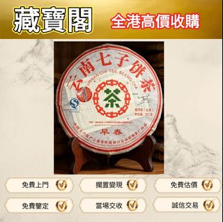 （分類：）位於 。 由 fierceflower.3f77d0 提交（商品編號 1454293820，圖片 1）。簡介： 。