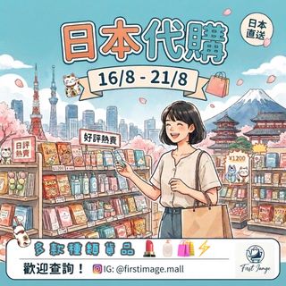 （分類：）位於 。 由 firstimage 提交（商品編號 1454195948，圖片 1）。簡介： 。