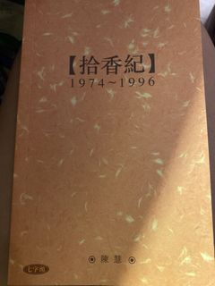 （分類：）位於 。 由 yutzch 提交（商品編號 1454352507，圖片 1）。簡介： 。
