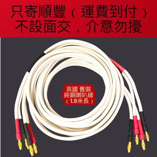 （分類：）位於 。 由 exquisite_hifi 提交（商品編號 1454352967，圖片 1）。簡介： 。