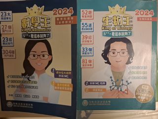 （分類：）位於 。 由 horsedolphin 提交（商品編號 1454344549，圖片 1）。簡介： 。