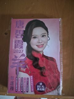 （分類：）位於 。 由 kim1200 提交（商品編號 1454239507，圖片 1）。簡介： 。