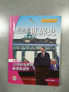 （分類：）位於 。 由 davidchanchiman 提交（商品編號 1454331451，圖片 1）。簡介： 。