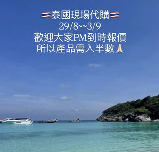 （分類：）位於 。 由 rainbov_v 提交（商品編號 1454267259，圖片 1）。簡介： 。