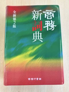 （分類：）位於 。 由 lucasfongsang_2008 提交（商品編號 1454224991，圖片 1）。簡介： 。