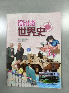 （分類：）位於 。 由 davidchanchiman 提交（商品編號 1454330131，圖片 1）。簡介： 。