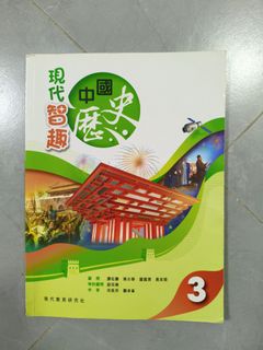 （分類：）位於 。 由 davidchanchiman 提交（商品編號 1454330257，圖片 1）。簡介： 。