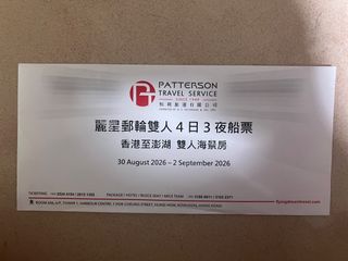 （分類：）位於 。 由 calvin_943 提交（商品編號 1454337667，圖片 1）。簡介： 。