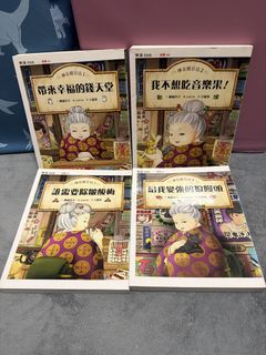 （分類：）位於 。 由 boomchatchat 提交（商品編號 1454341892，圖片 1）。簡介： 。