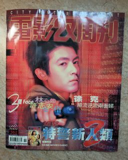 （分類：）位於 。 由 tradegoodthing 提交（商品編號 1454238229，圖片 1）。簡介： 。