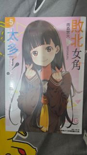 （分類：）位於 。 由 solar0798 提交（商品編號 1454244917，圖片 1）。簡介： 。
