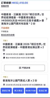 （分類：）位於 。 由 sonicbule 提交（商品編號 1454286431，圖片 1）。簡介： 。
