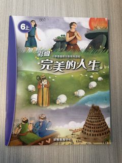 （分類：）位於 。 由 rosannacmc 提交（商品編號 1449485352，圖片 1）。簡介： 。