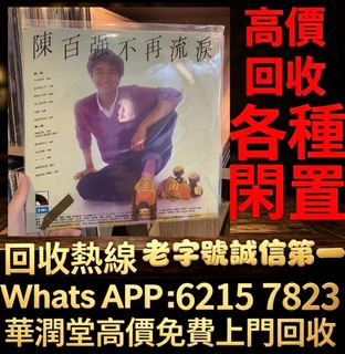 （分類：）位於 。 由 qwe886 提交（商品編號 1454268909，圖片 1）。簡介： 。