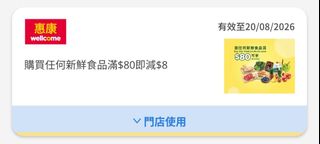 （分類：）位於 。 由 ms_tuna 提交（商品編號 1454274718，圖片 1）。簡介： 。