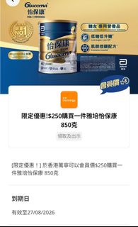 （分類：）位於 。 由 paeguo 提交（商品編號 1454193828，圖片 1）。簡介： 。