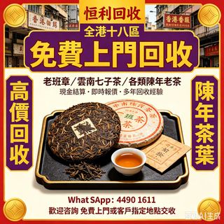 （分類：）位於 。 由 mysticowl.e62013 提交（商品編號 1454287739，圖片 1）。簡介： 。