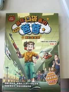 （分類：）位於 。 由 cocoyenn 提交（商品編號 1454193135，圖片 1）。簡介： 。