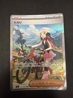（分類：）位於 。 由 warmdragon.4c9efc 提交（商品編號 1454316371，圖片 1）。簡介： 。