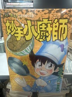 （分類：）位於 。 由 comicking 提交（商品編號 1454224108，圖片 1）。簡介： 。