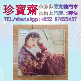 （分類：）位於 。 由 tel-85267622457 提交（商品編號 1454281198，圖片 1）。簡介： 。