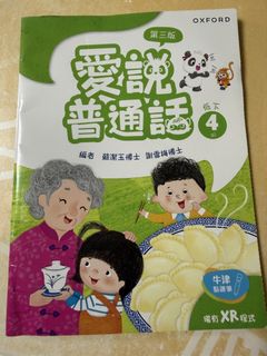 （分類：）位於 。 由 ningwtg 提交（商品編號 1454327465，圖片 1）。簡介： 。