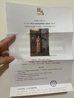 （分類：）位於 。 由 psyan 提交（商品編號 1454326091，圖片 1）。簡介： 。
