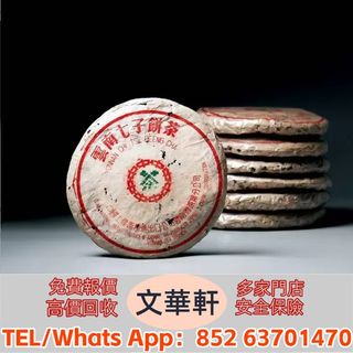 （分類：）位於 。 由 manwaahin 提交（商品編號 1454236248，圖片 1）。簡介： 。