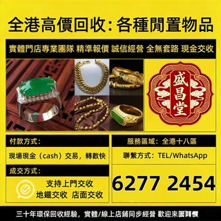 （分類：）位於 。 由 hell9998 提交（商品編號 1454216882，圖片 1）。簡介： 。